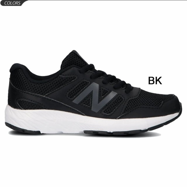 キッズシューズ ジュニア スニーカー 男の子 女の子 子ども ニューバランス newbalance YK570/ひも靴 子供靴 19-25.0cm  ランニング スポの通販はau PAY マーケット - APWORLD