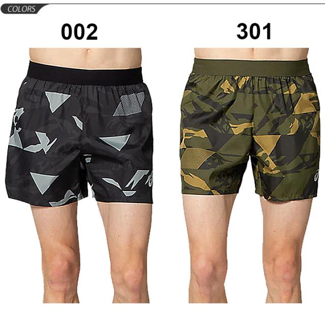 ランニングパンツ インナー付 メンズ アシックス Asics ランニング Fc ショーツ スポーツウェア ショートパンツ ジョギング ランニング の通販はau Pay マーケット Apworld