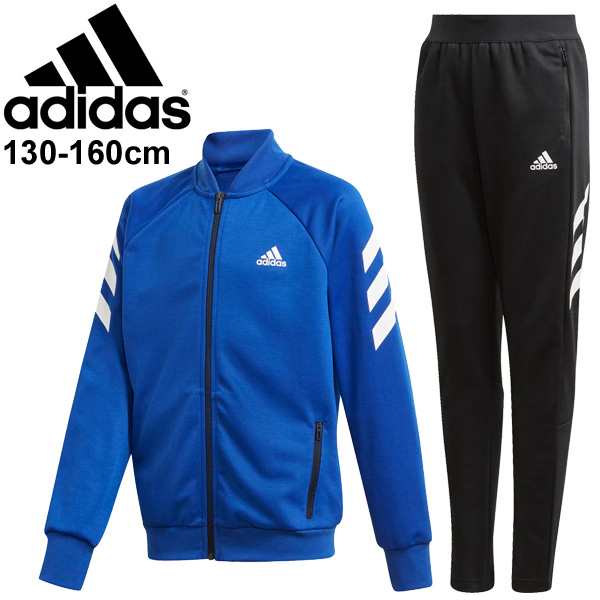 ジャージ 上下セット 男の子 ボーイズ ジュニア 130 160cm 子供服 アディダス Adidas Bxfg トラックスーツ ジャケット ロングパンツ 上下の通販はau Pay マーケット Apworld