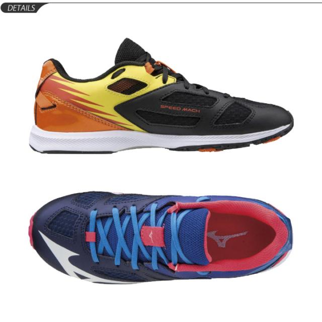 キッズシューズ ジュニア スニーカー 男の子 女の子 子供靴 ミズノ Mizuno スピードマッハ Speed Mach 21 25 0cm ひも靴 2e相当 運動靴 の通販はau Pay マーケット Apworld キッズシューズ ジュニア スニーカー 男の子 女の子 子供靴 ミズノ Mizuno スピードマッハ Speed Mach 21 25 0cm ひも靴 2e相当 運動靴 の通販はau Pay マーケット Apworld