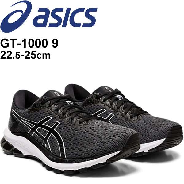 ランニングシューズ レディース ワイドラスト アシックス Asics Gt 1000 9 マラソン サブ5 完走 ジョギング トレーニング 陸上 競技 女性の通販はau Pay マーケット Apworld