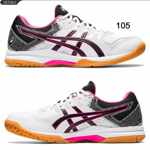 バレーボールシューズ メンズ レディース アシックス Asics Gel Rocket 9 ゲル ロケット ローカット エントリーモデル 初心者 22 5 27 5cの通販はau Pay マーケット Apworld