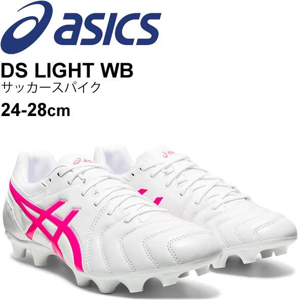 サッカー スパイク シューズ ワイドラスト メンズ レディース アシックス Asics Ds Light Wb フットボール エントリーモデル 競技 靴 スの通販はau Pay マーケット Apworld