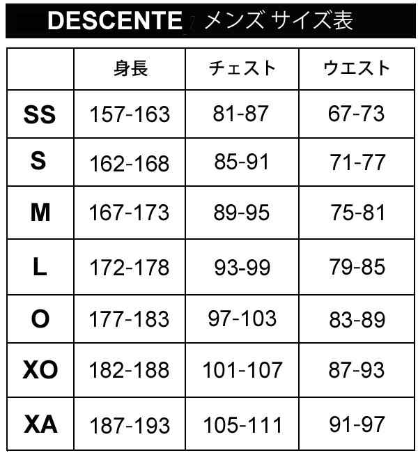 ウィンドブレーカー 上下セット メンズ セットアップ/デサント DESCENTE ジャケット パンツ 上下組/スポーツウェア 防風 撥水 保温 トレ