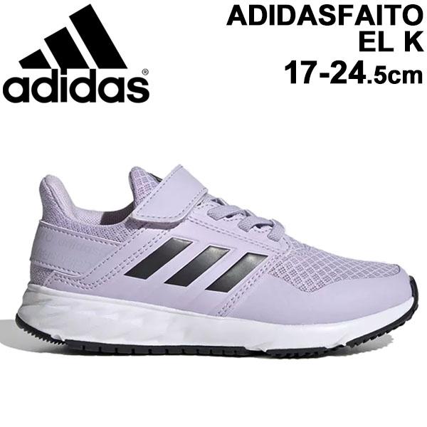 スニーカー キッズ シューズ ジュニア 男の子 女の子 子供靴 アディダス Adidas アディダスファイト El K 17 0 24 5cm スポーツ カジュアの通販はau Pay マーケット 6日10 00 10日9 59 還元祭クーポン有 Apworld