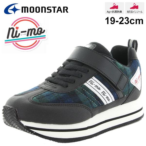 キッズシューズ 厚底 ガールズ スニーカー ジュニア 女の子 ムーンスター Moonstar ニーモ Ni Mo 子供靴 19cm 23cm 2e幅 チャンキー 運動の通販はau Pay マーケット Apworld