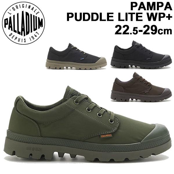 スニーカー 防水 メンズ レディース シューズ パラディウム Palladium パンパ オックス パドル ライト ウォータープルーフ ローカット の通販はau Pay マーケット Apworld スニーカー 防水 メンズ レディース シューズ パラディウム Palladium パンパ オックス パドル ライト ウォータープルーフ ローカット の通販はau Pay マーケット Apworld