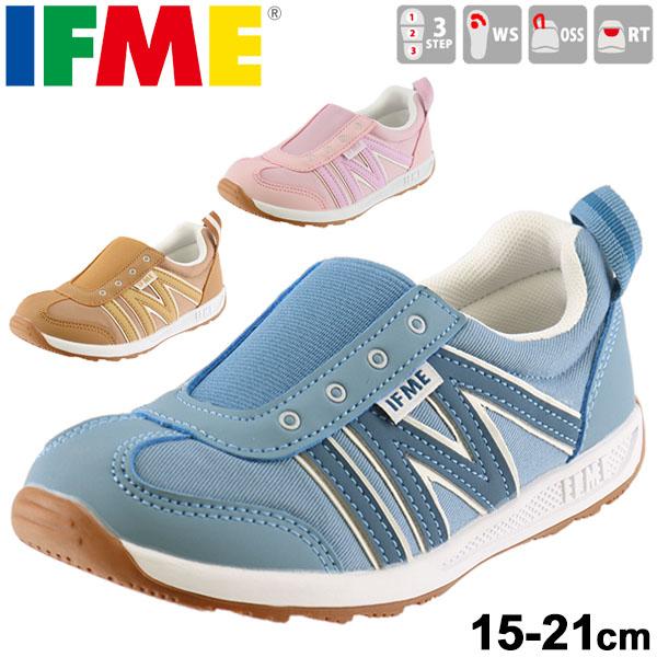 スニーカー キッズシューズ 男の子 女の子 ジュニア 子ども イフミー Ifme 子供靴 15 21cm スリッポンタイプ 運動靴 男児 女児 ボーイズ の通販はau Pay マーケット Apworld
