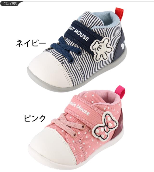 スニーカーベビー キッズ シューズ 12 16 0cm 子供靴 ディズニー Disney Baby キャラクター ミッキー ミニー くまのプーさん バンビ 女のの通販はau Pay マーケット Apworld