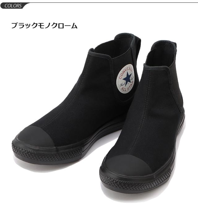 スニーカー ブーツ メンズ レディース シューズ コンバース Converse All Star ライト Wr サイドゴア Hi 軽量 キャンバス ハイカット の通販はau Pay マーケット Apworld 9日9 59まで Big Saleクーポン有