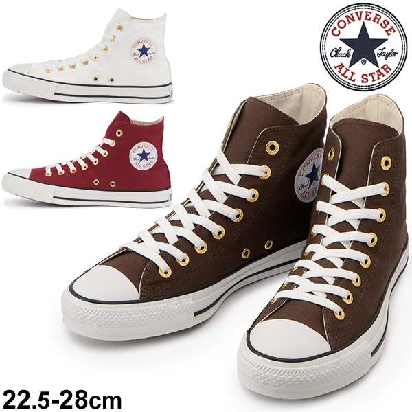 スニーカー メンズ レディース シューズ コンバース Converse All Star フラットアイレッツ Hi ハイカット キャンバス カジュアル 靴 男の通販はau Pay マーケット Apworld