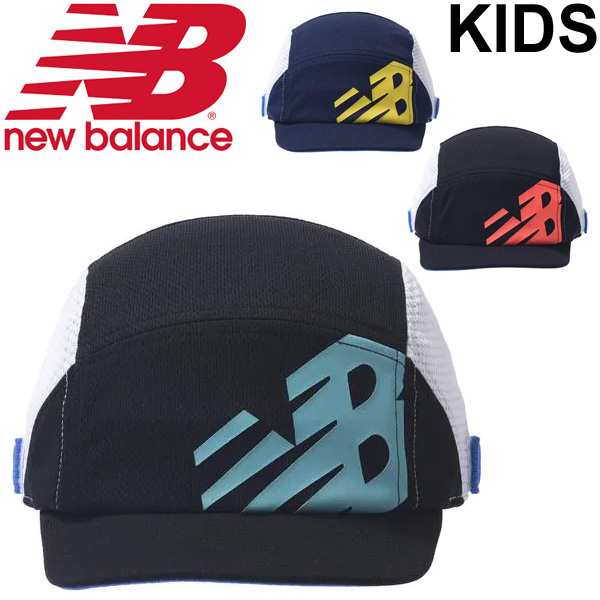 キッズ 帽子 サッカー 子ども ニューバランス Newbalance ジュニア フットボールキャップ フットサル 子供 練習用 ヘディング 男の子 女の通販はau Pay マーケット Apworld