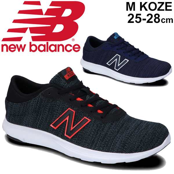 ランニングシューズ メンズ スニーカー ニューバランス Newbalance M Koze コージー 男性 D幅 ジョギング トレーニング 運動靴 普段使いの通販はau Pay マーケット Apworld