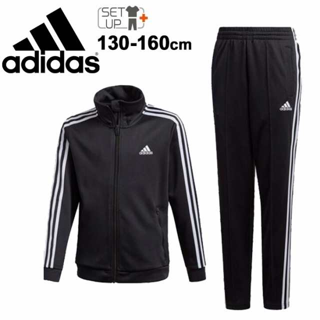 キッズ ジャージ 上下組 男の子 女の子 ジュニア 130cm 160cm 子供服 アディダス Adidas K Up Tr Suit スポーツウェア トラックスーツ ジの通販はau Pay マーケット Apworld