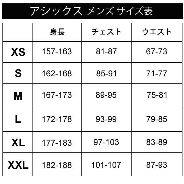 ウインドブレーカー ロングパンツ メンズ アシックス asics CA杢ウーブンパンツ/スポーツウェア トレーニング 男性 普段使い ボトムス 長の通販はau  PAY マーケット - APWORLD