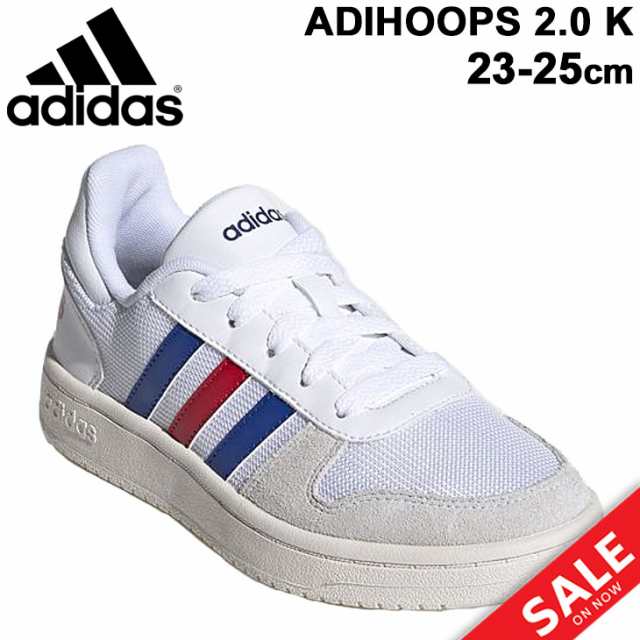 キッズ スニーカー ジュニア シューズ ひも靴 子供靴 23 25 0cm アディダス アディフープス Adidas Adihoops 2 0 K コートスタイル ホワの通販はau Pay マーケット Apworld 9日9 59まで Big Saleクーポン有