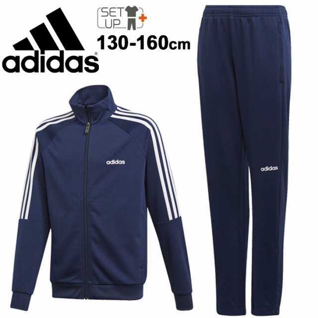 ジャージ 上下セット キッズ ジュニア 男の子 女の子 子供服 アディダス Adidas B Sereno セレーノ トリコット トラックスーツ スポーツの通販はau Pay マーケット Apworld