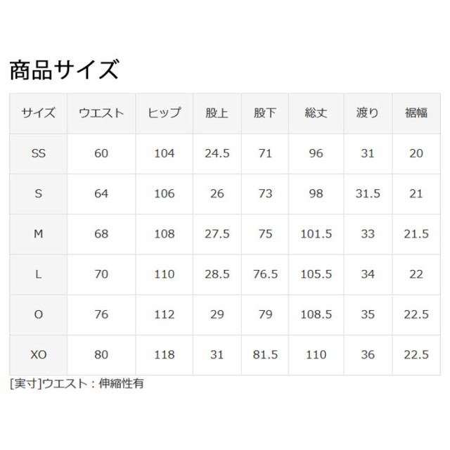 スイム ジャージ パンツ メンズ レディース アリーナ arena チーム