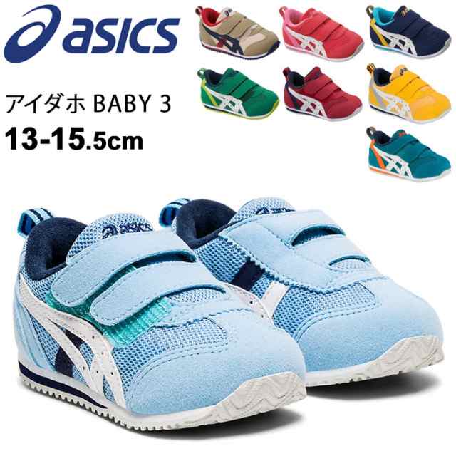 ベビーシューズ スニーカー キッズ 13.0-15.5cm 子供靴/アシックス