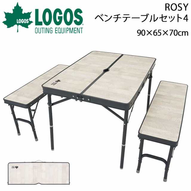 アウトドアテーブルセット４人用 チェア2脚 ロゴス LOGOS ROSY ベンチテーブルセット4/アウトドア用品 ヴィンテージデザイン  オールインの通販はau PAY マーケット - APWORLD