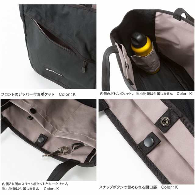 トートバッグ 鞄 メンズ レディース マックパック MACPAC ライトアルプトート M 18L/アウトドア カジュアル ショルダーバッグ デイリー  の通販はau PAY マーケット APWORLD au PAY マーケット－通販サイト