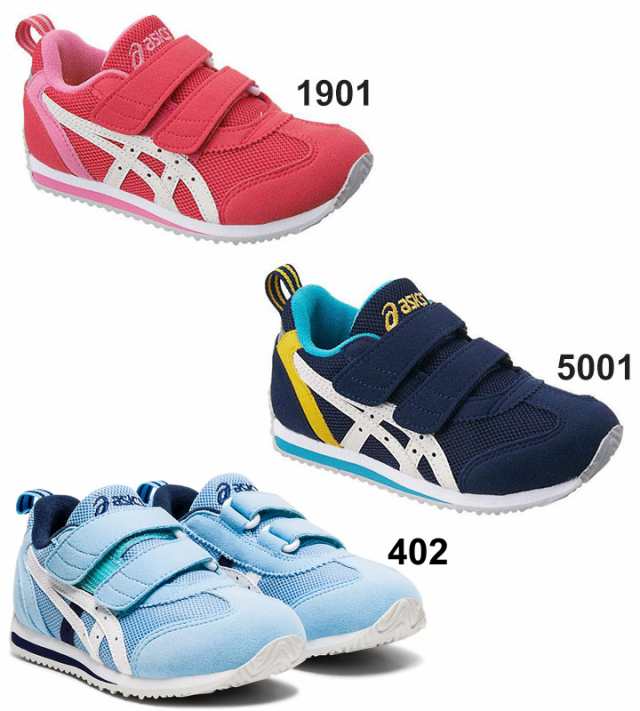 キッズシューズ ジュニア スニーカー 16.0-22.0cm 子供靴 アシックス asics スクスク SUKUSUKU アイダホMINI 3/ スポーティ カジュアル 男の通販はau PAY マーケット - APWORLD