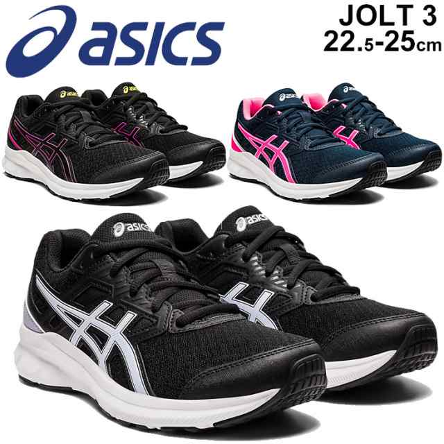 ランニングシューズ レディース アシックス Asics ジョルト Jolt 3 ワイドラスト ローカット 幅広 初心者ランナー ジョギング スポーツシの通販はau Pay マーケット Apworld