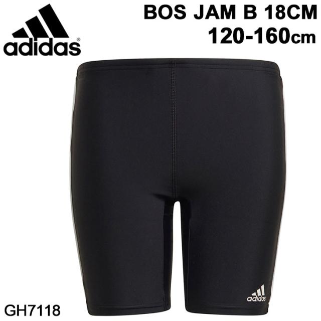 ジュニア ボーイズ 水着 スイムパンツ 男子 男の子 キッズ スイムウェア アディダス Adidas Bos Jam B 18cm スクール 学校 体育 1 160cの通販はau Pay マーケット Apworld