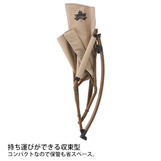 ロッキングチェア 折りたたみ式 イス 椅子 ロゴス LOGOS Tradcanvas
