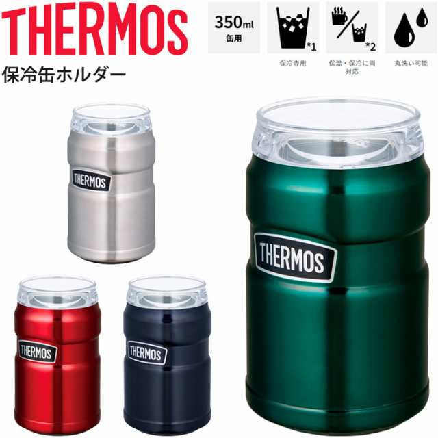 保冷缶ホルダー 350ml缶用 サーモス THERMOS 真空断熱構造 保温 保冷