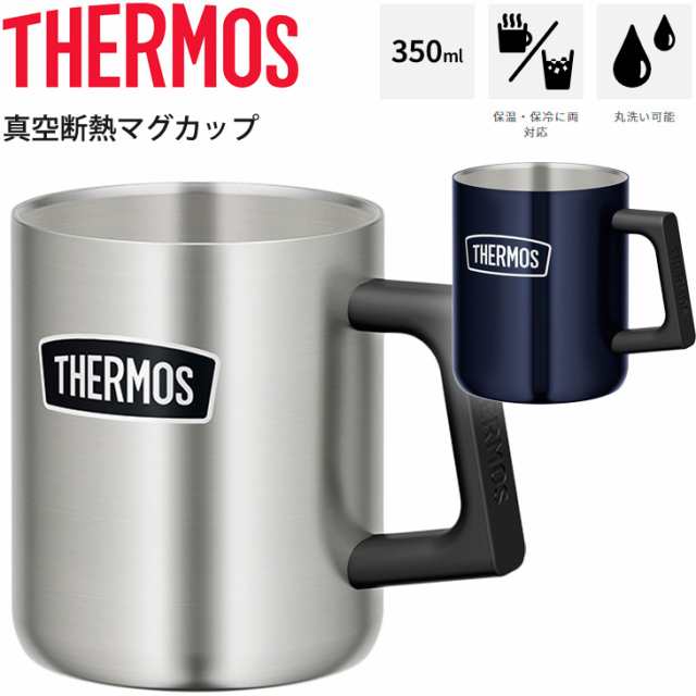 真空断熱マグカップ 350ml 0 35l 保冷 保温 サーモス Thermos ステンレス製 魔法びん構造 アウトドア タンブラー コップ 食器 Rod 006の通販はau Pay マーケット Apworld