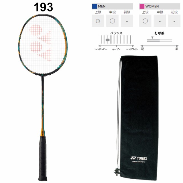 バドミントンラケット プロ バドミントンラケット ヨネックス YONEX