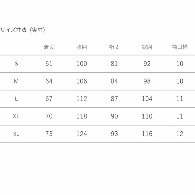 スウェットパーカー 長袖 メンズ カンタベリー Canterbury RUGBY+(ラグビープラス) ダフテックエアー ジャケット/スポーツウェア  ラグビの通販はau PAY マーケット - APWORLD