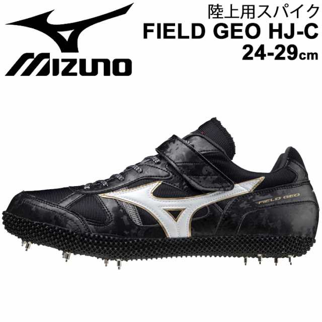 陸上競技 スパイク 走高跳専用 シューズ 2E相当/ミズノ mizuno フィールドジオ HJ-C/オールウェザーフィールド専用 メンズ レディース  日本製 FIELD GEO HJ-C トラック＆フィールド/U1GA2042【取寄】【返品不可】の通販はau PAY マーケット - APWORLD  | au PAY マーケット ...