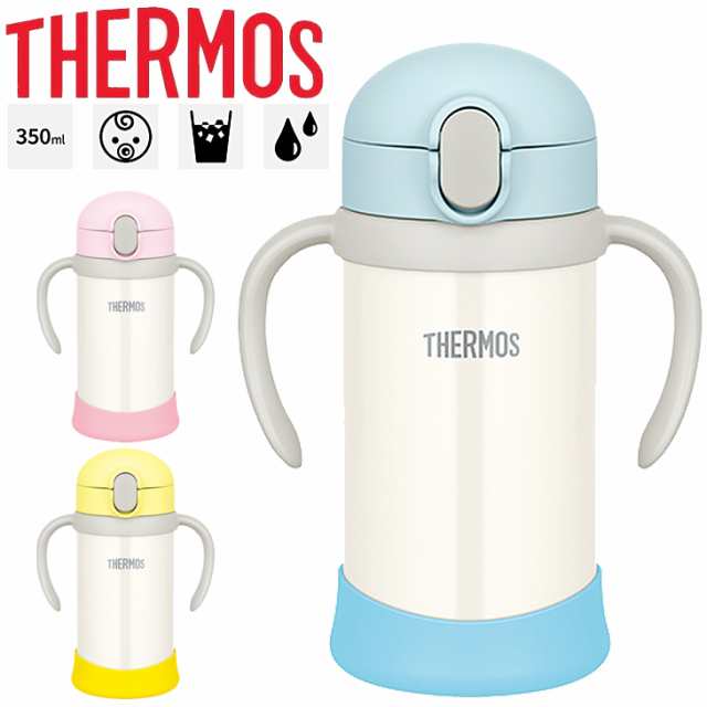 水筒 保冷専用 350ml 赤ちゃん 幼児用/サーモス THERMOS まほうびんの