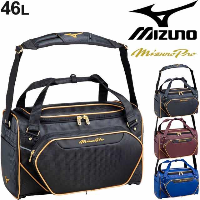 ショルダーバッグ 約46L 野球バッグ ミズノ mizuno ミズノプロ