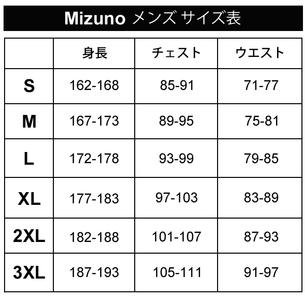 MIZUNO ミズノ スラパン 野球 インナー 通販