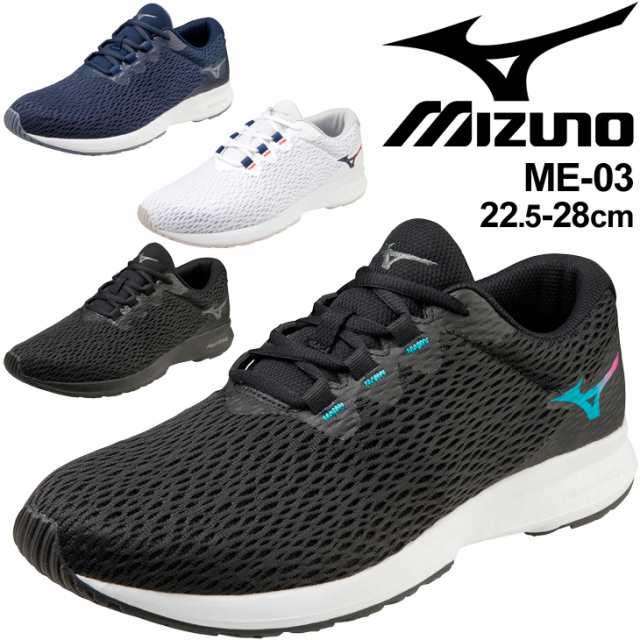 ウォーキングシューズ ME-03 ミズノ mizuno 3E相当 メンズ レディース メッシュ スニーカー ローカット 運動靴  くつ/B1GE2152【取寄】【｜au PAY マーケット