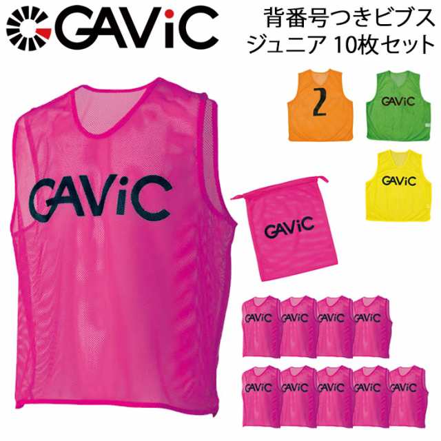 ジュニア ビブスセット（背番号付）10枚セット ガビック GAVIC キッズ ...