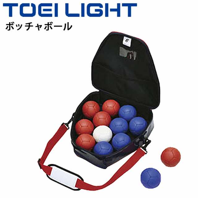 ボッチャボールセット 日本製 トーエイライト TOEI LIGHT ユニバーサル