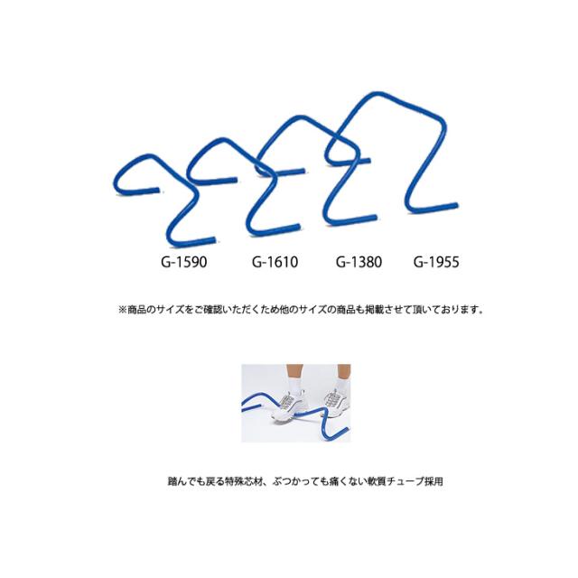 フレキシブルハードル30 高さ30cm 5台1組 トーエイライト TOEILIGHT グラウンド用品 トレーニングハードル 体育 学校教育品 用具 備品 器具/G-1955【取寄】_1