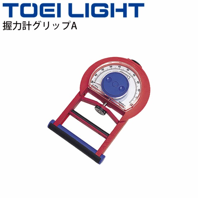 トーエイライト TOEI LIGHT 4518891021395 握力計グリップA