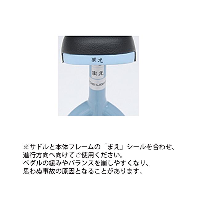 ノーパンク一輪車20 トーエイライト TOEILIGHT 教材向き 20インチ 適正