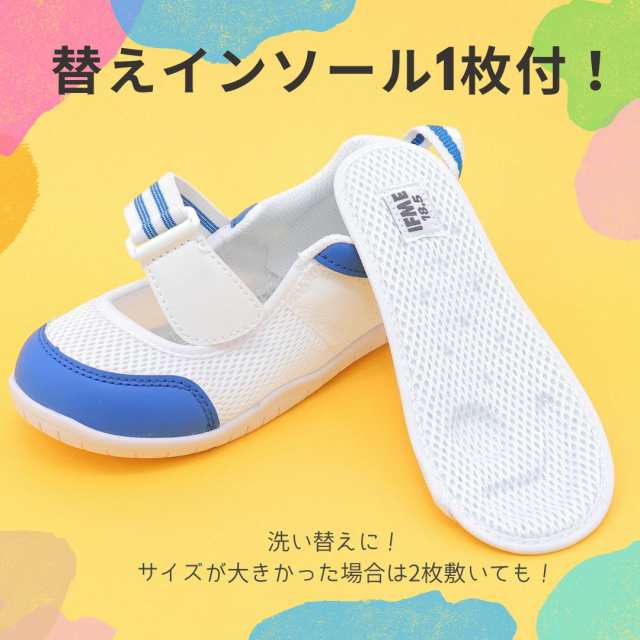 上靴 20センチ 新品 - その他