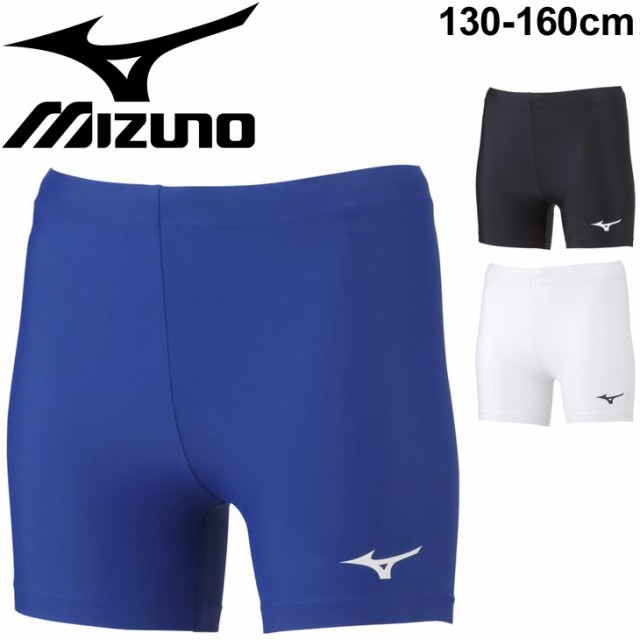 キッズ スポーツインナー 130-160cm 子ども用 ミズノ mizuno ジュニア パワーパンツ アンダーウェア 陸上競技 スパッツ 男の子  女の子 子の通販はau PAY マーケット - APWORLD | au PAY マーケット－通販サイト