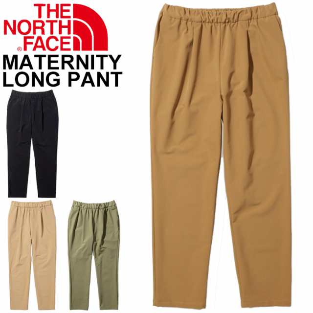 マタニティ ロングパンツ ノースフェイス THE NORTH FACE MATERNITY LONG PANTS マタニティウェア アウトドアウェア 産前産後兼用 妊娠期