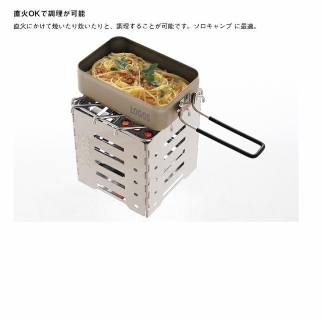 アウトドア クッカー 直火式 調理器具 ロゴス LOGOS カラーメスキット