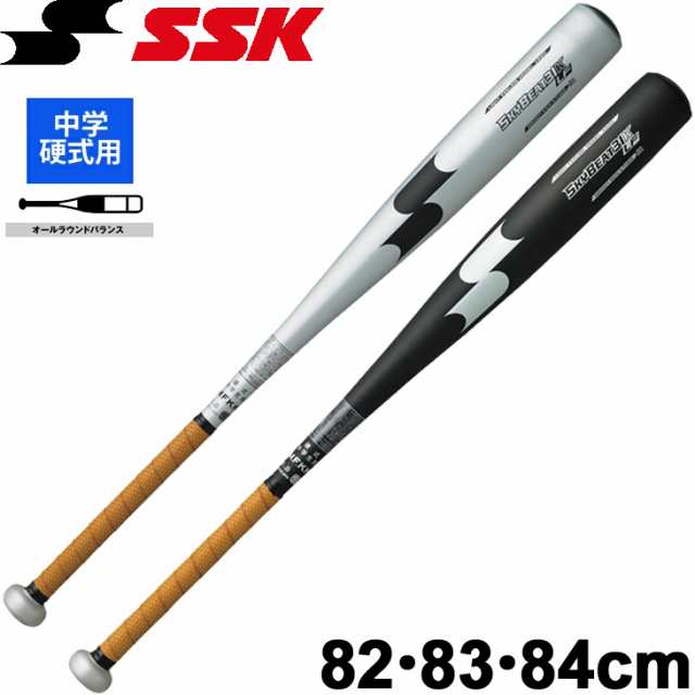 野球 中学硬式 金属バット エスエスケイ SSK BASEBALL スカイビート31K-LF JH オールラウンドバランス 日本製 野球用品/SSK-SBB2004【取