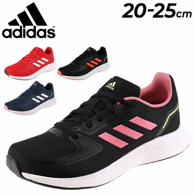 スニーカー ジュニア キッズ シューズ 20-25cm ひも靴 子供靴/アディダス adidas CORE FAITO K/男の子 女の子 ランニングモデル  運動靴 の通販はau PAY マーケット - APWORLD