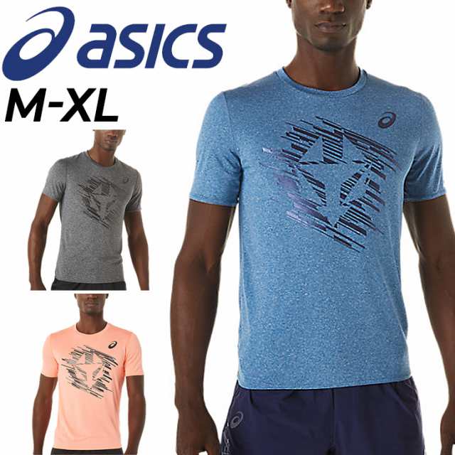 Tシャツ 半袖 メンズ アシックス asics TRACK ELITEアイコン半袖シャツ